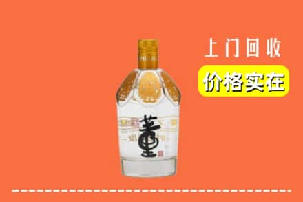 安定区回收董酒