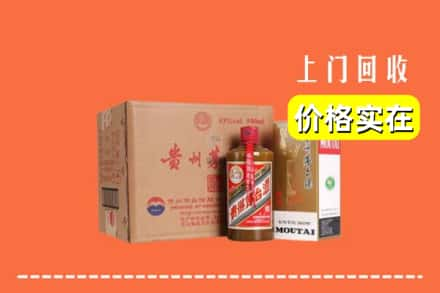 安定区回收精品茅台酒