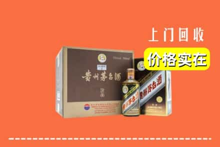 安定区回收彩釉茅台酒