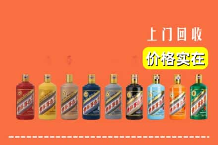 安定区回收生肖茅台酒