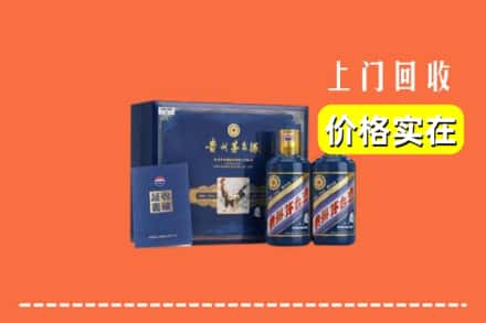 安定区回收茅台酒瓶