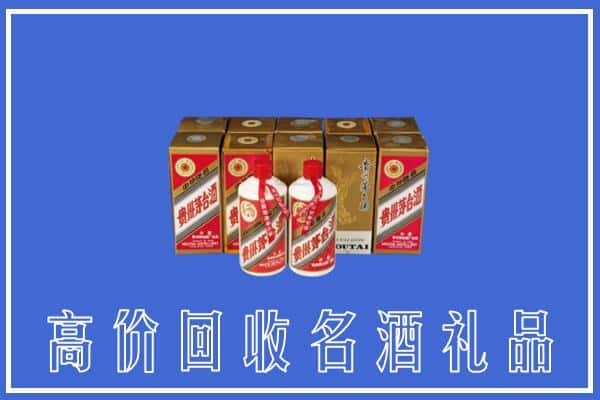 安定区回收茅台酒